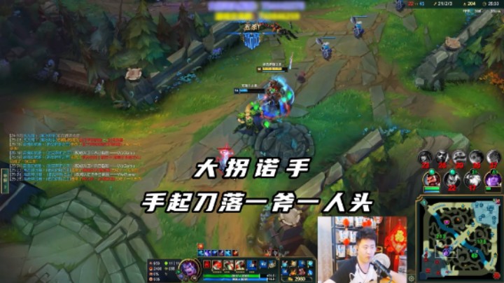 只要封不住我的嘴，我的诺手就是无敌的