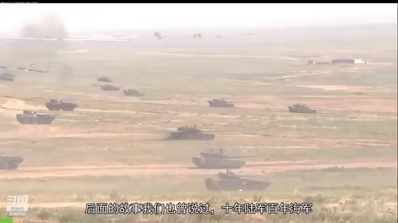 【2022-10-02 06点场】了不起我的国：解放军神器哪里来，第聂伯河找二毛！