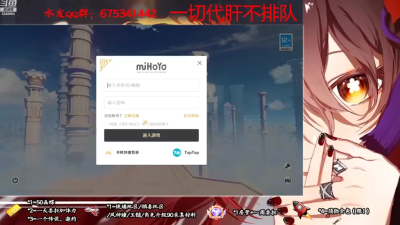 【2022-10-01 10点场】请叫我总攻大人丶：原神3.1胡八一护肝不排队