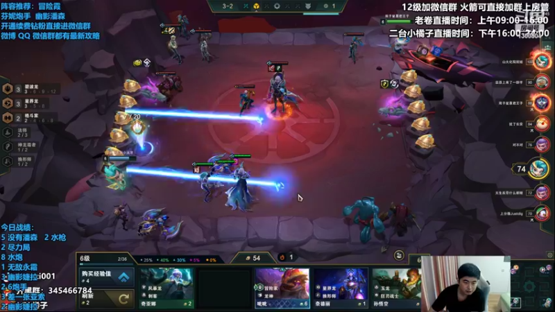 【2022-10-02 15点场】卷子丶：大家国庆快乐，上分上分！！！