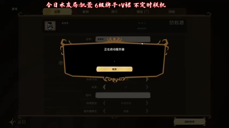 【2022-10-01 23点场】疯才lock：假期快乐！兄弟姐妹们
