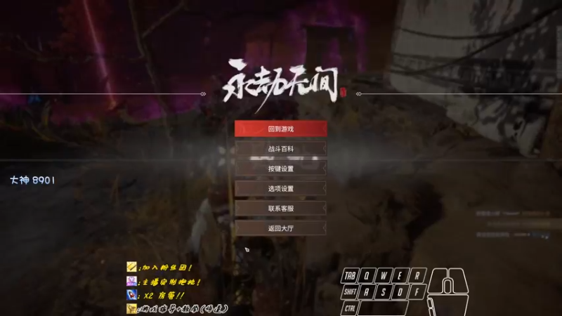 【2022-10-02 17点场】sysyu：跟主播一起玩转永劫无间！！