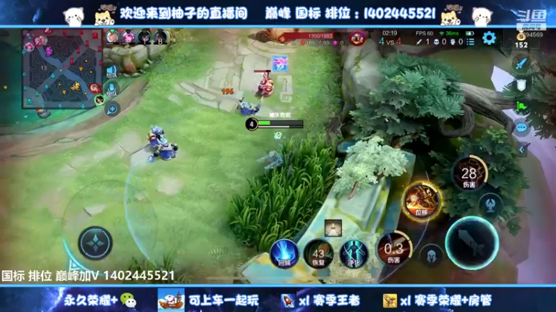 【2022-10-02 01点场】毕竟是柚子：国庆快乐宝贝~