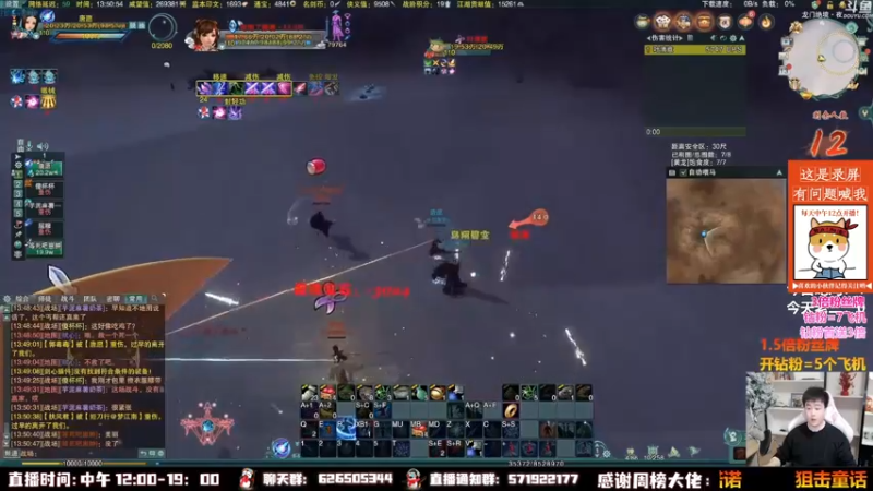 【2022-10-02 00点场】As童话话话：录屏，要办喜事有点忙。直播不稳定