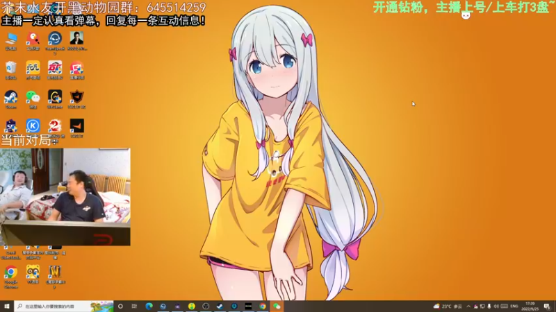 【2022-09-25 17点场】芥末y：【芥末y】芥Sir今天杀神