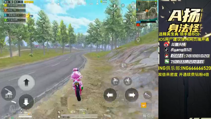 【2022-10-02 12点场】A扬丷：《开精英手册兑皮肤》