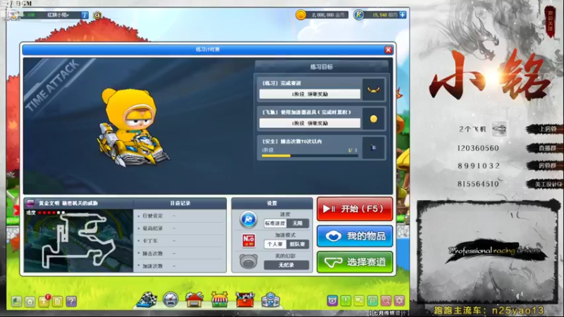 【2022-10-02 19点场】AMG小铭：赞助赛啊~~~