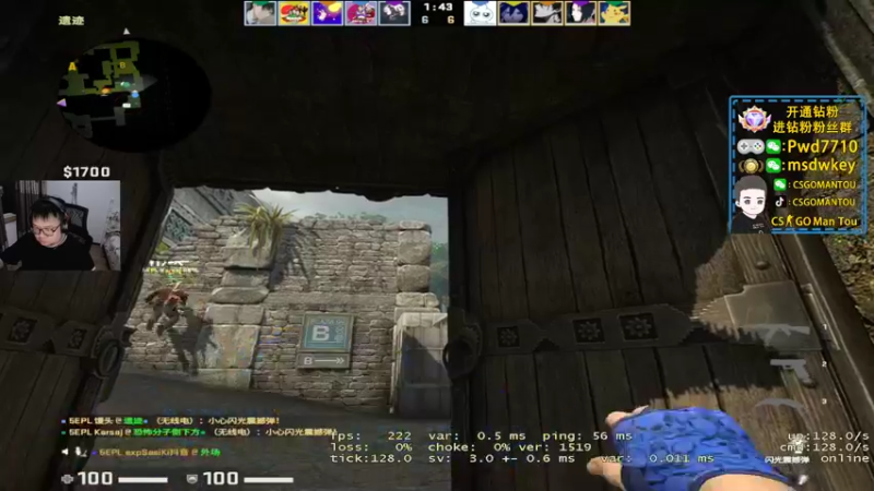 【2022-10-02 20点场】CSGO馒头：生活开心就好国庆节快乐