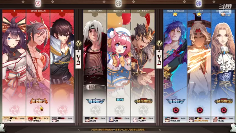 【2022-10-01 14点场】基巴割天线：忍村大乱将至！！！