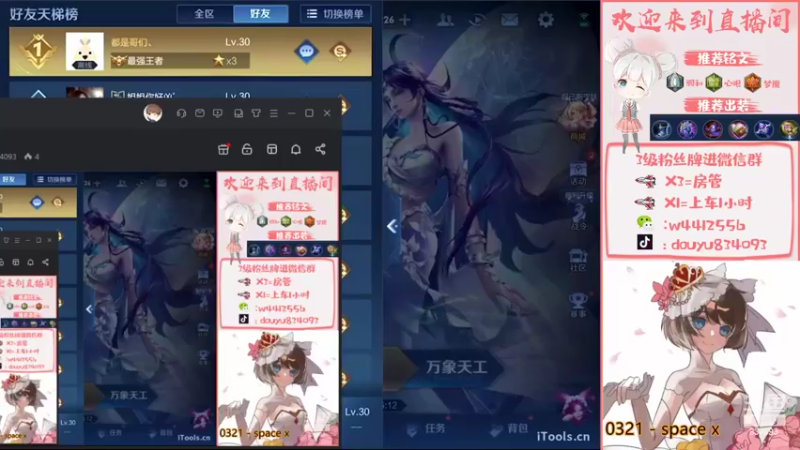 【2022-10-02 13点场】小飞Avery：国服小乔：国庆快乐呀