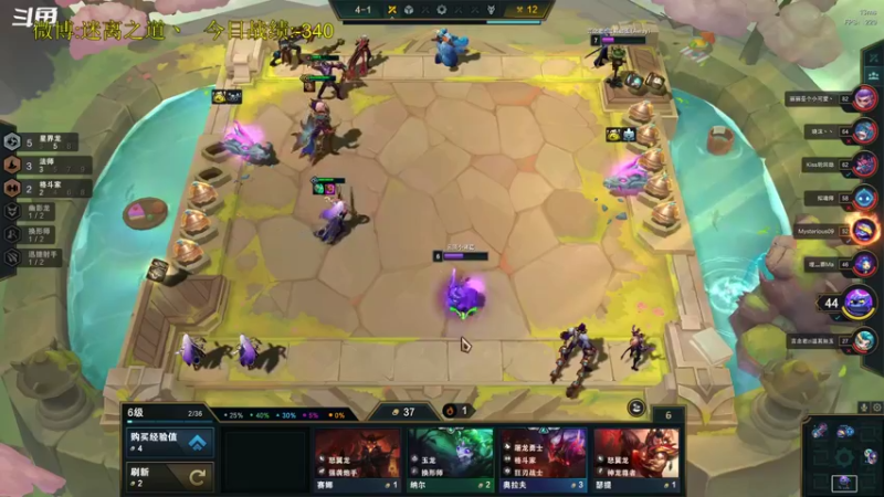 【2022-10-02 03点场】迷离之道丶：迷离劫：峡谷之巅