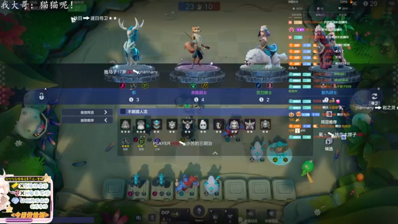 【2022-09-28 22点场】迦南的喃喃呀：今天的不开心就此于止吧