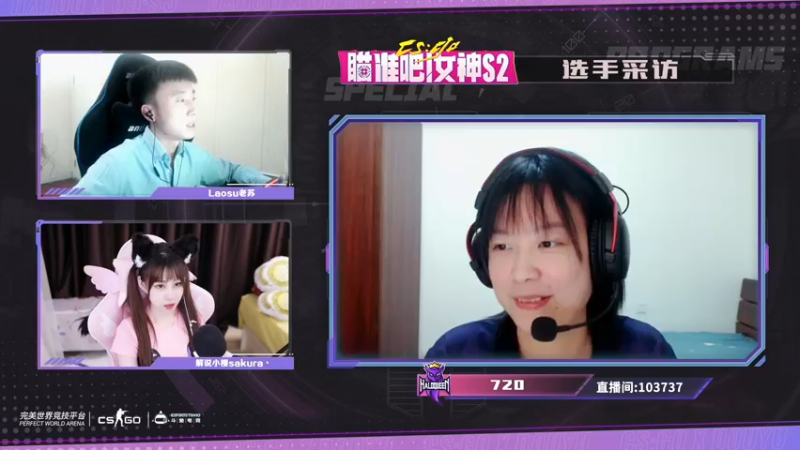 【2022-10-02 19点场】解说小樱sakura丶：【小樱】解说女神杯比赛