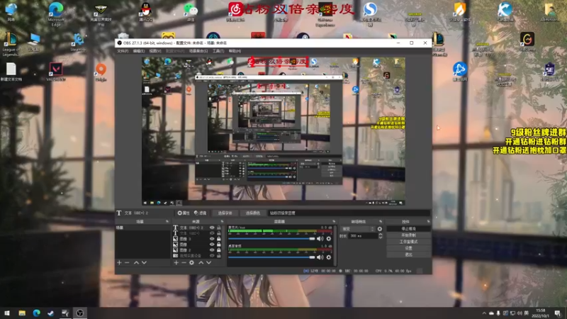 【2022-10-01 15点场】三酒OuO：第三十九日：国庆快乐 钻粉双倍！