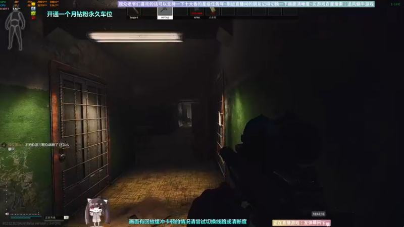 【2022-10-01 18点场】Biu十香：✨斗鱼第一画质✨使命召唤19✨逃离塔科夫