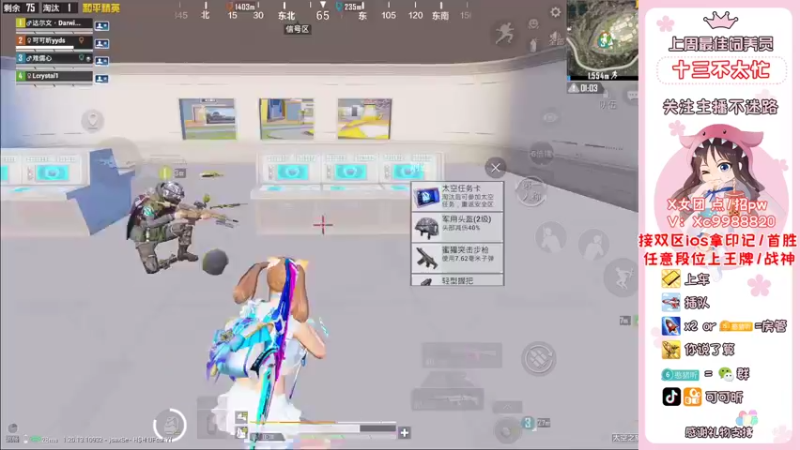 【2022-10-02 20点场】可可昕ohh：你不点进来是不是想欲擒故纵~