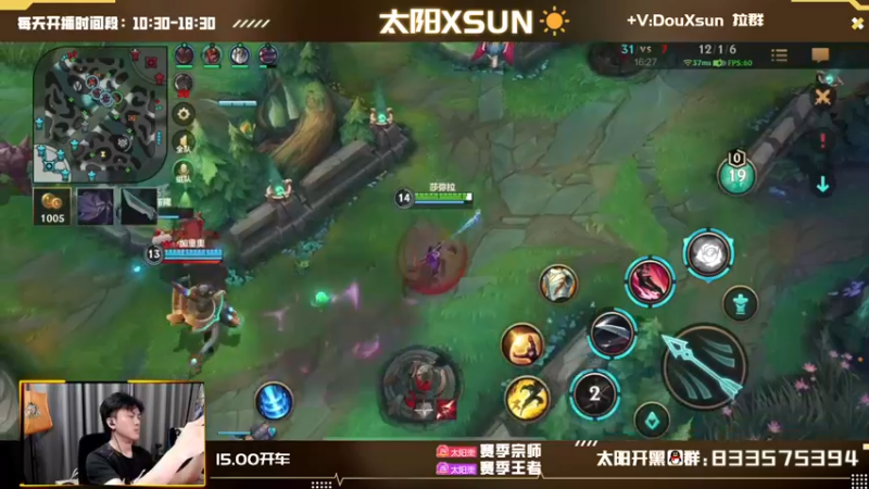 【2022-10-01 13点场】太阳Xsun：☀双倍·全能第一射·快上车！！