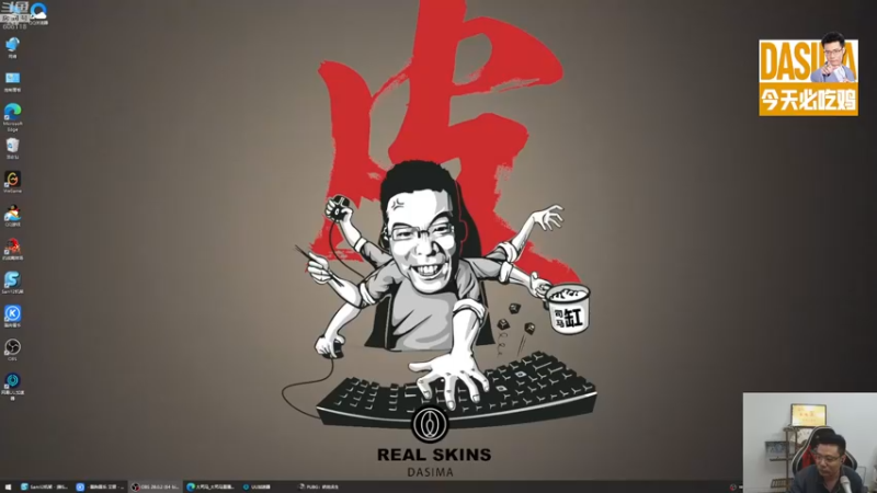 【2022-10-02 14点场】芜湖大司马丶：下午三点准时开播~