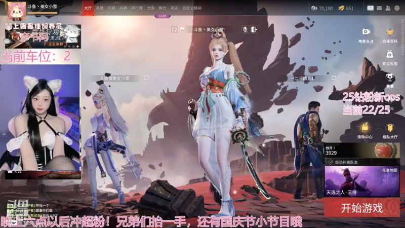 【2022-10-01 16点场】美女小莹：白衬衫小短裤，我是小莹你记住！