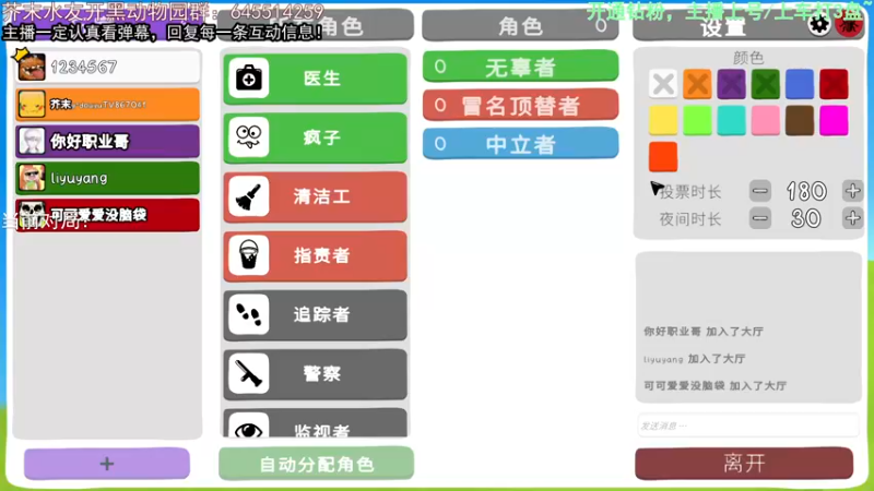 【2022-09-27 22点场】芥末y：【芥末y】芥Sir今天杀神