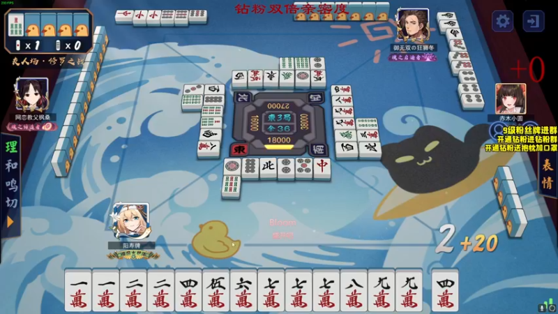 【2022-10-01 23点场】三酒OuO：第三十九日：国庆快乐 钻粉双倍！