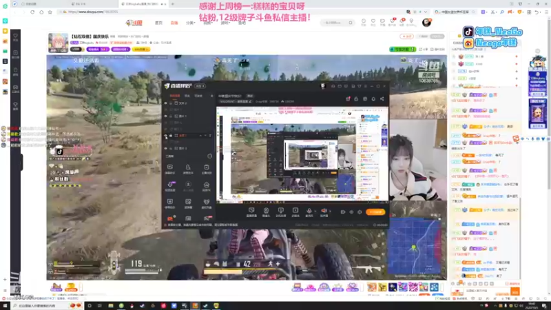 【2022-10-01 19点场】Gnap年糕：年糕:国庆节快乐！