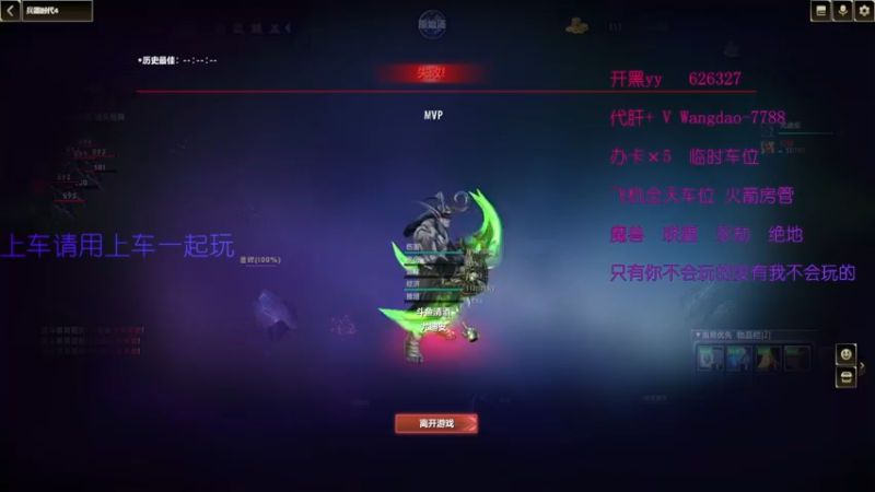 【2022-10-01 15点场】清酒gg阿：新图推荐：兵器时代4 一起来开荒