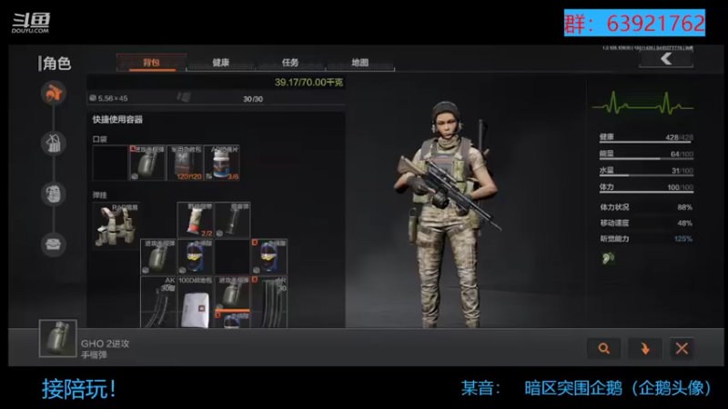 【2022-10-01 14点场】今天还在玩游戏的企鹅：节日快乐，越来越好！