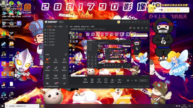 【2022-10-02 07点场】晴天QyxL：晴天：碧波荡漾   浪打浪