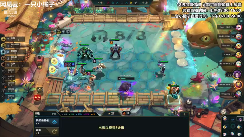 【2022-10-01 22点场】卷子丶：国庆快乐，双倍亲密度，三倍上限！！！