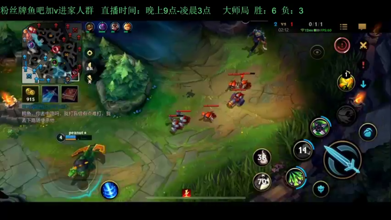 【2022-09-30 01点场】白瑾OoO：宇一上 上路进