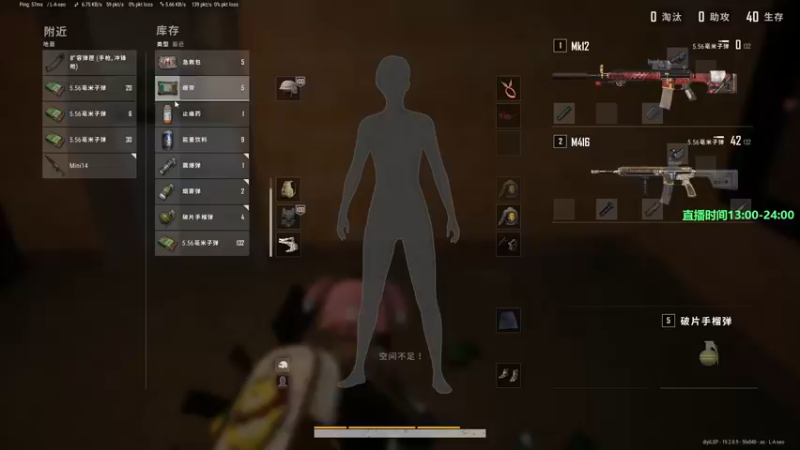 【2022-10-01 23点场】苦茶先森：【大师局】目前单排前十，冲击世界第一