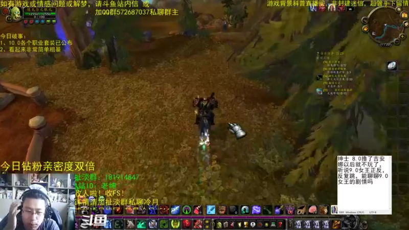 【2022-10-02 11点场】AC绅士向：乌鸦绅：10.0套装设计理念 情感天台