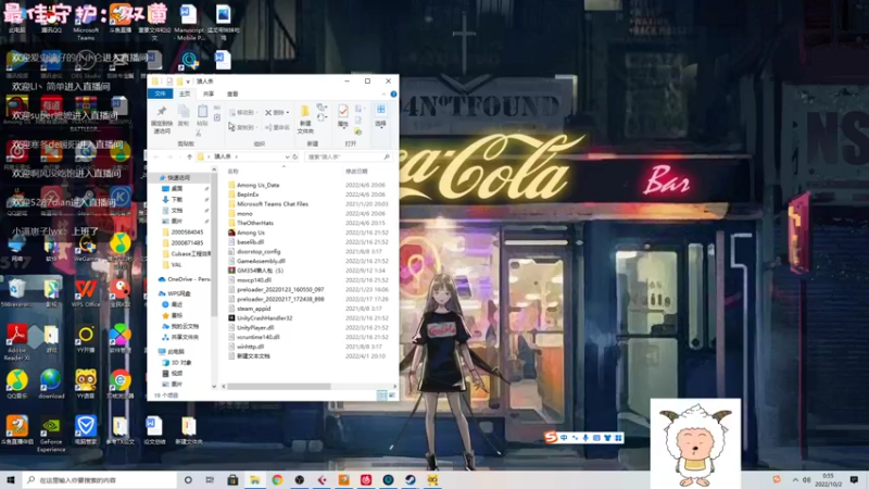 【2022-10-02 00点场】一只猛龙丶：（双倍）无敌猛羊羊