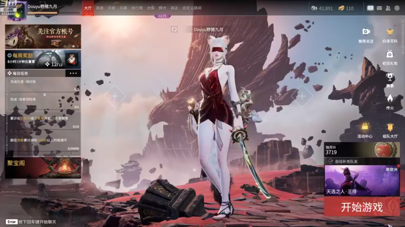 【2022-10-02 19点场】野猪九月：【小奶团】打会天人