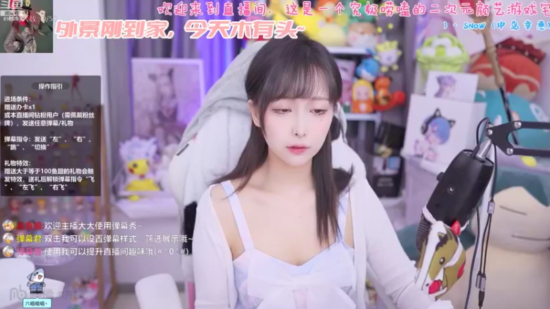 【2022-10-02 19点场】六喵喵喵丶：圆脸七分财，不富也镇宅~