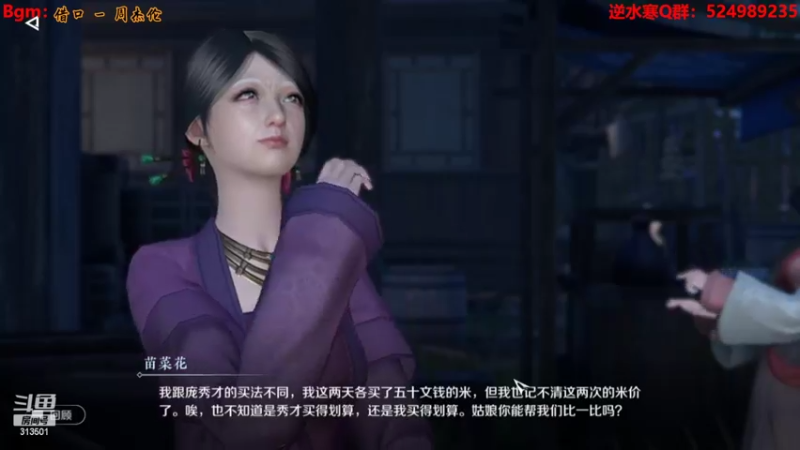 【2022-09-30 23点场】313501丶Boss：Boss：神相第一视角