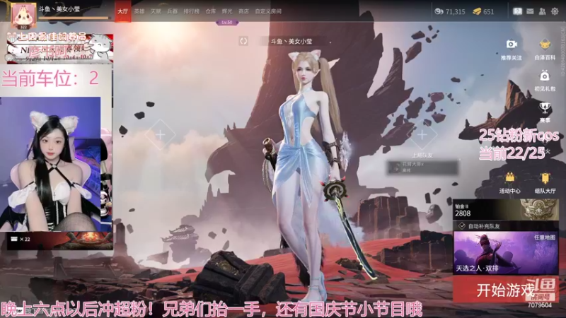 【2022-10-02 14点场】美女小莹：白衬衫小短裤，我是小莹你记住！