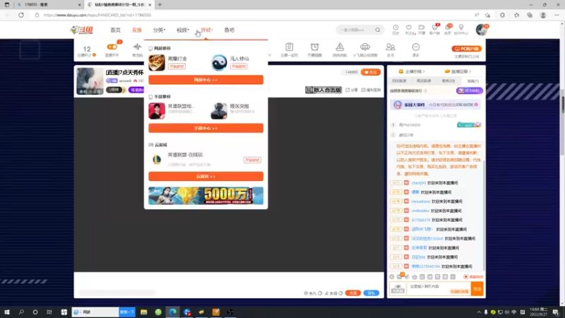 【2022-09-27 18点场】iameer0：[直播]7点天秀杯！