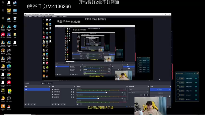 【2022-10-02 16点场】KZH盲僧：银河系第一盲僧！大师教学