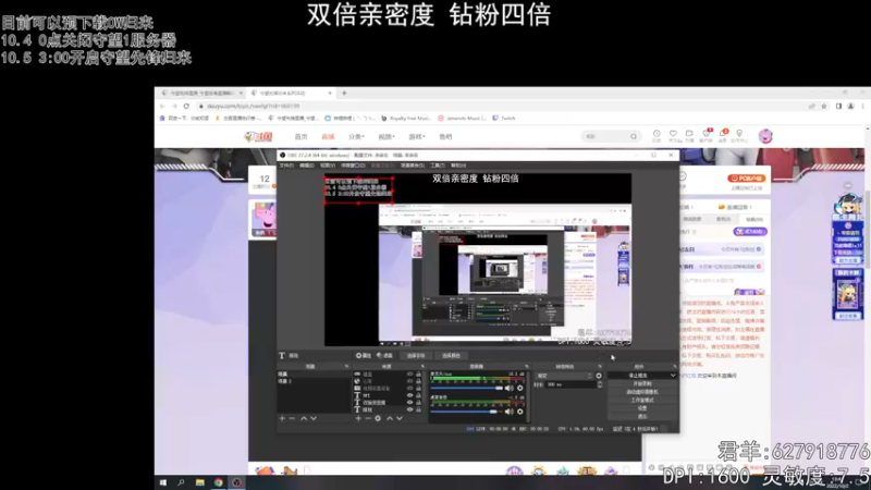 【2022-10-02 13点场】丶帝宸清羽：【清羽】你归来了吗