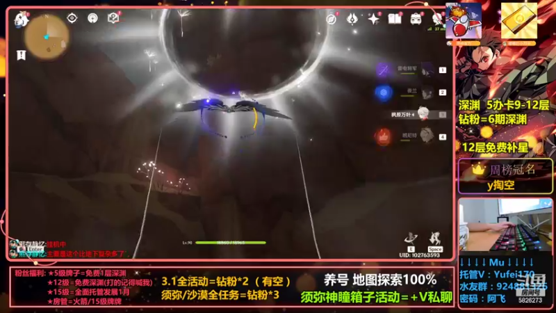 【2022-09-30 23点场】阿飞Munian：【3.1探索剧情】【免费补星】
