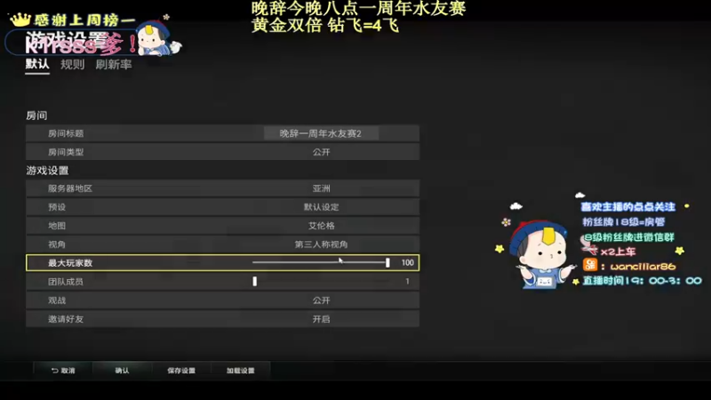 【2022-10-01 20点场】晚辞77：【晚辞】一周年快乐！