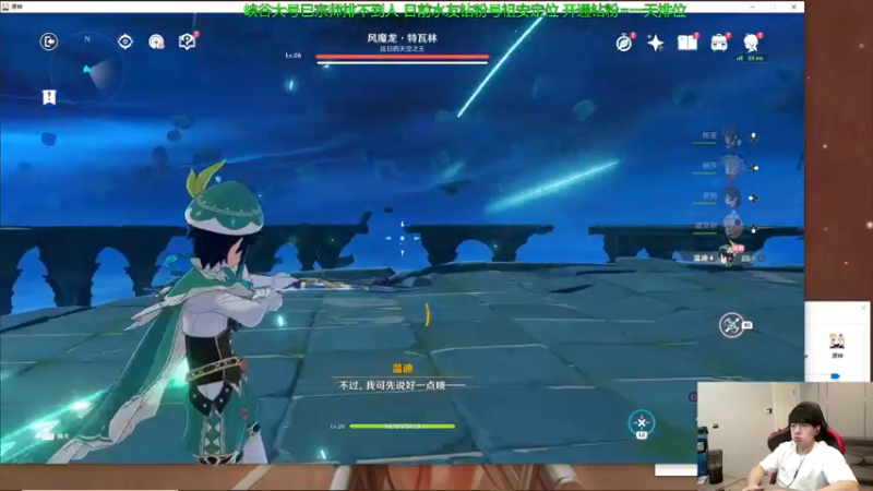 【2022-10-02 15点场】普朗东丷：【直播】版本答案 玩就上分