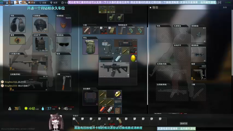 【2022-10-01 20点场】Biu十香：✨斗鱼第一画质✨使命召唤19✨逃离塔科夫