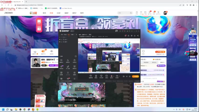 【2022-10-02 19点场】童扬korol丶：童扬：国服开冲了
