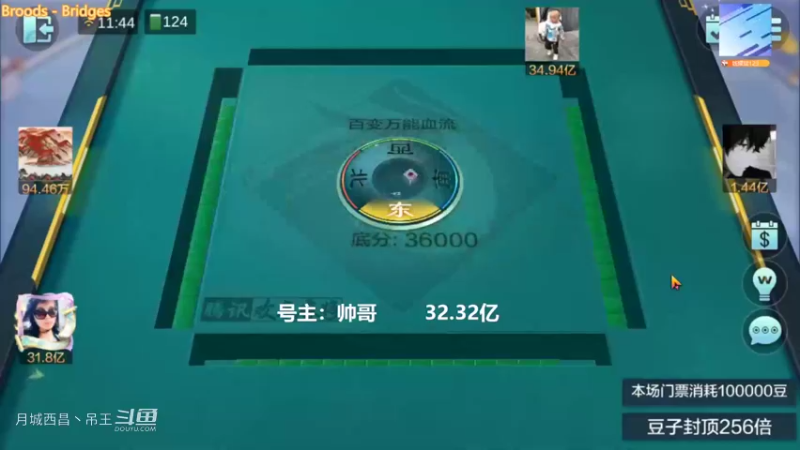 百变万能，这清一色厉害吧1.4亿