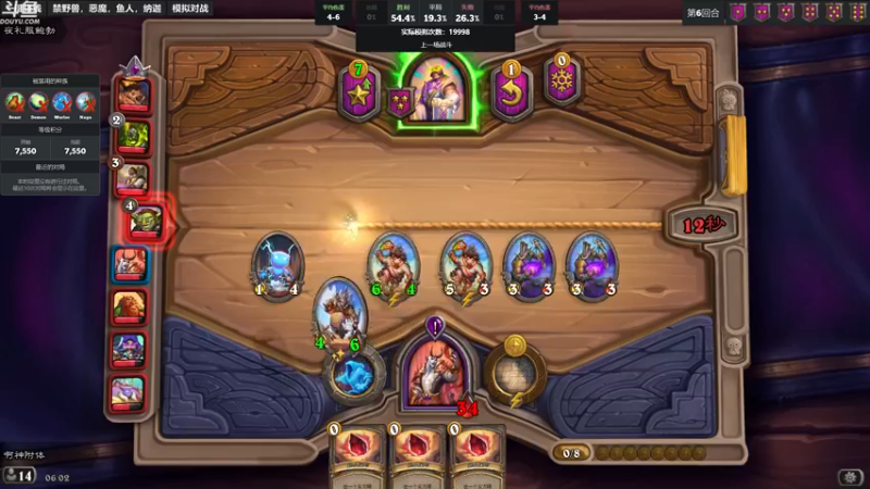 【2022-10-02 06点场】wenshen589：哪有这么容易倒下！