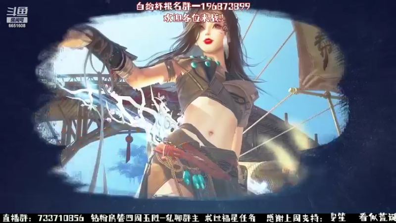 【2022-09-29 12点场】俞白维：白给杯开始报名啦！