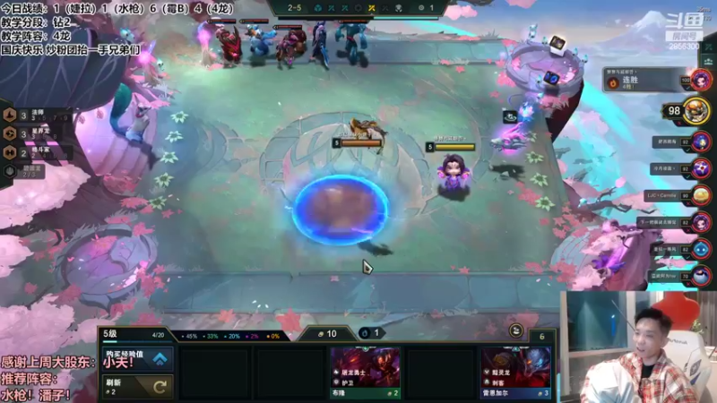 【2022-10-01 21点场】NB丶条皮兄弟：教学：冒险敖兴T0阵容！